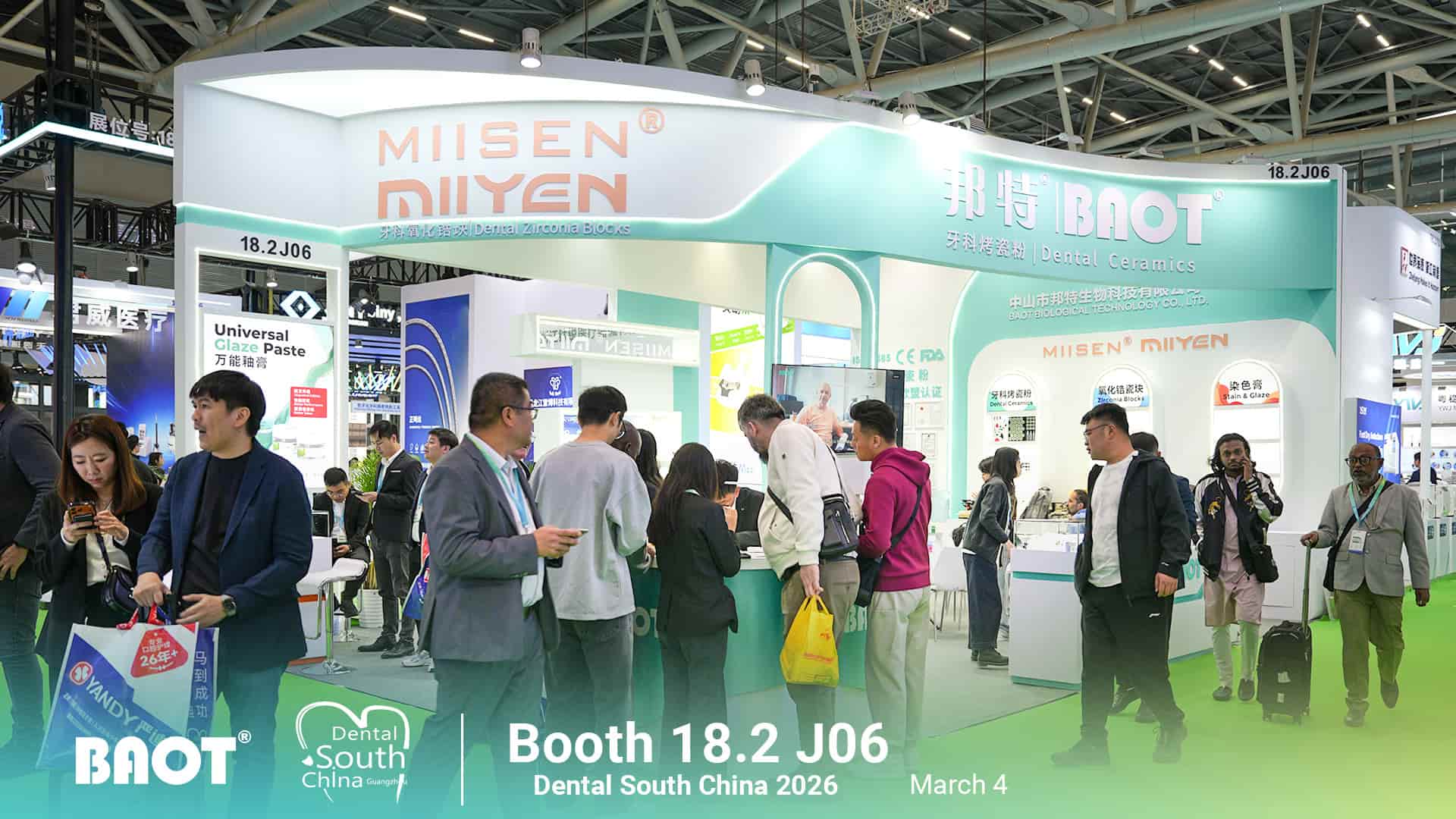 BAOT booth at Dental South China 2026 presenting zirconia blocks and dental glaze materials