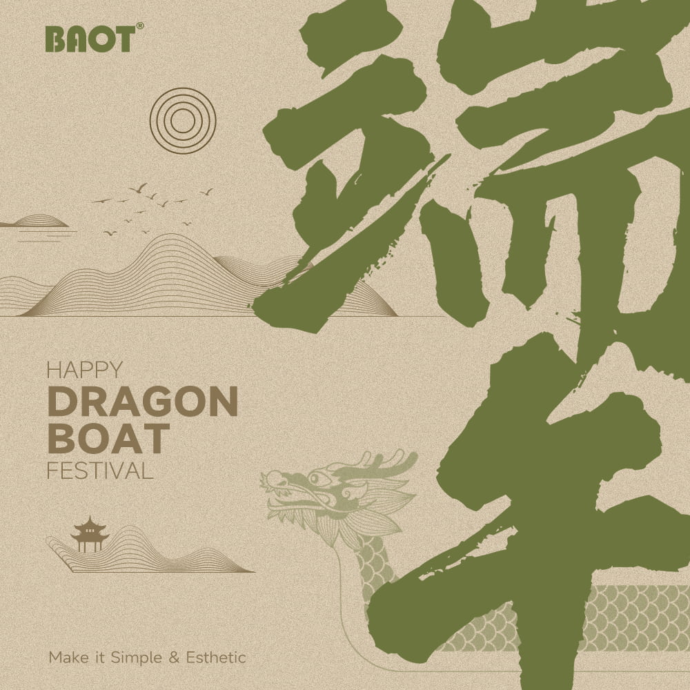 Dragon Boat Festivali Tatil Bildirimi 2024